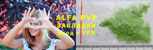 альфа пвп VHQ Бронницы